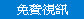 live173最火辣主播facebook行銷a383價位
